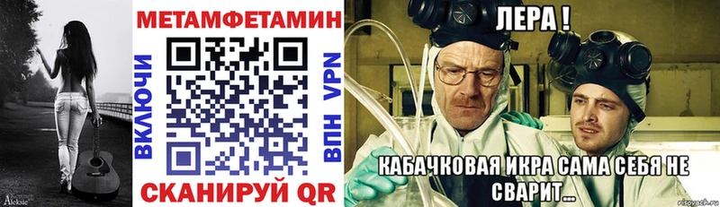 Амфетамин 97%  сколько стоит  Сергач 