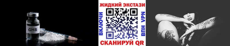 БУТИРАТ Butirat  кракен зеркало  Сергач  купить наркотики сайты 