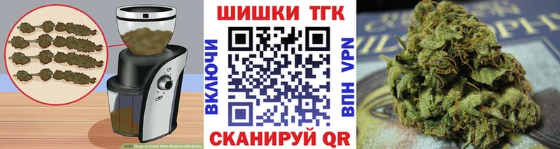 Печенье с ТГК марихуана  ссылка на мегу маркетплейс  Сергач 