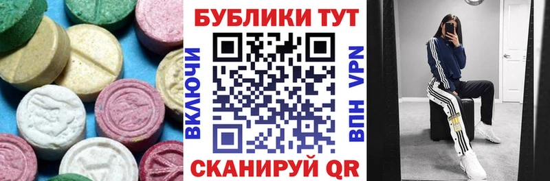 ЭКСТАЗИ Cube  Сергач 