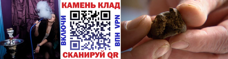 Гашиш хэш  Сергач 