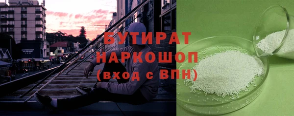 не бодяженный Абинск