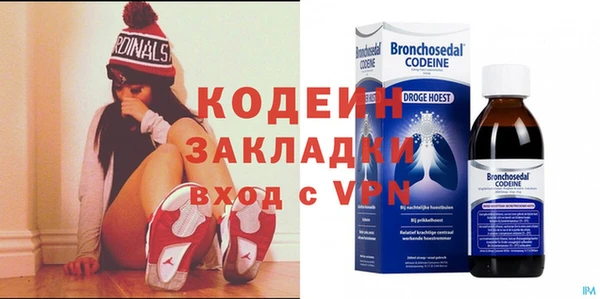 бутик Абаза