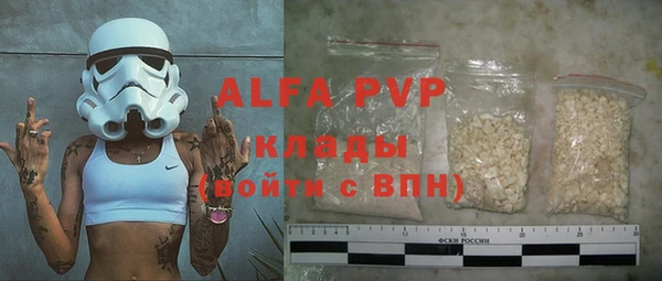 бутик Абаза
