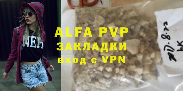 mix Рославль