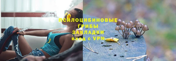 бутик Абаза