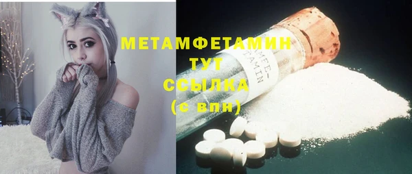 бутик Абаза