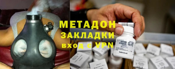 не бодяженный Абинск
