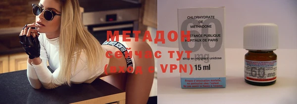 бутик Абаза