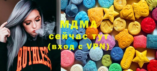 бутик Абаза