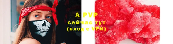 mix Рославль