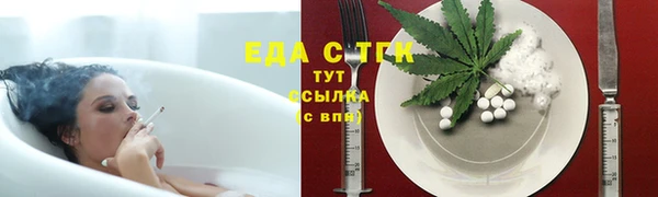 COCAINE Абдулино