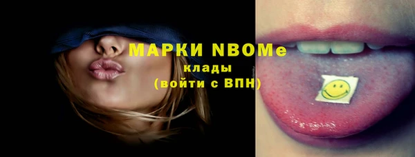mix Рославль