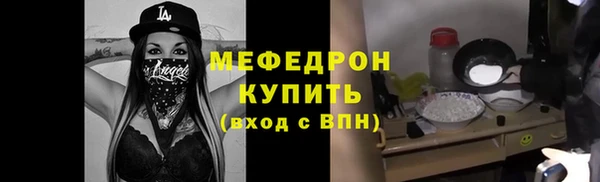 бутик Абаза
