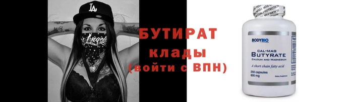не бодяженный Абинск