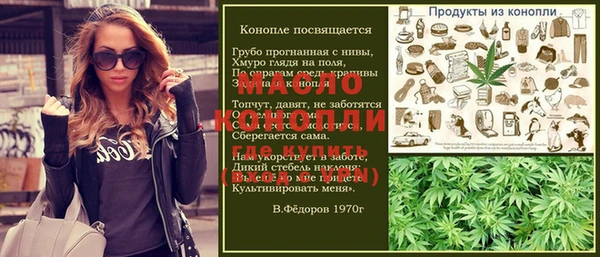 COCAINE Абдулино