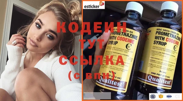 COCAINE Абдулино