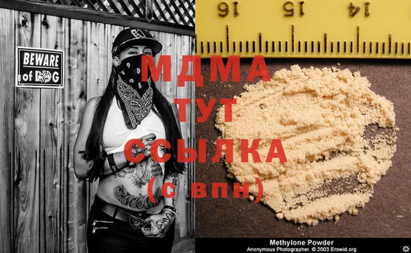 COCAINE Абдулино