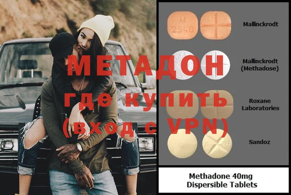 COCAINE Абдулино