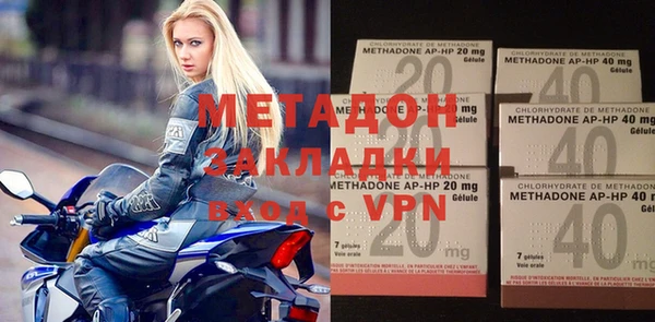 бутик Абаза