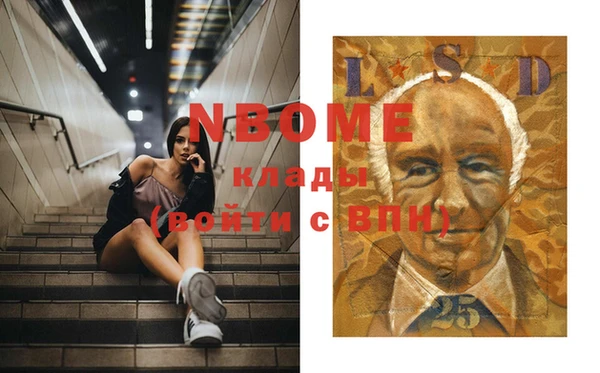 COCAINE Абдулино