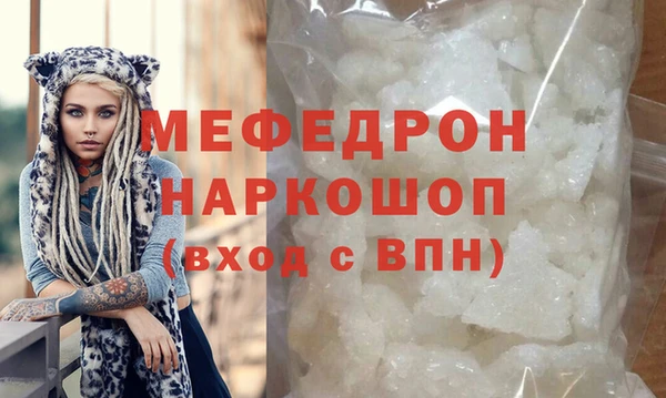 COCAINE Абдулино