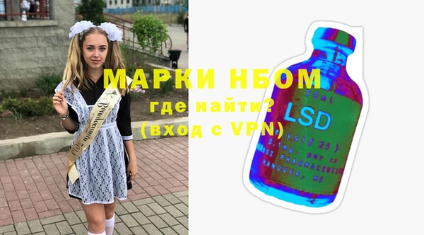 мефедрон VHQ Россошь