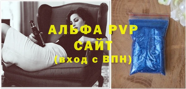 mix Рославль