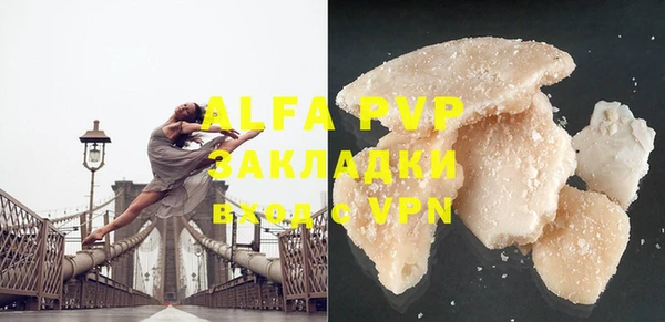 COCAINE Абдулино
