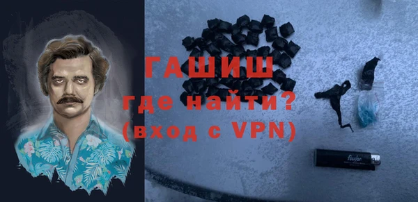COCAINE Абдулино