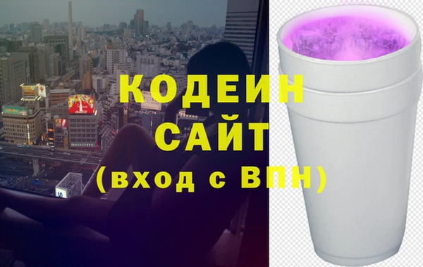 мефедрон VHQ Россошь