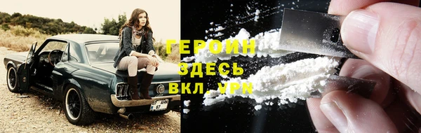 COCAINE Абдулино