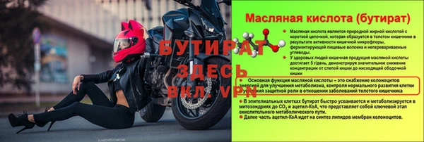 не бодяженный Абинск