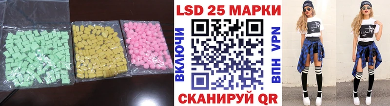 LSD-25 экстази кислота  Сергач 