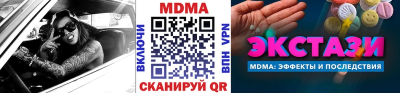 купить  сайты  Сергач  МДМА crystal 