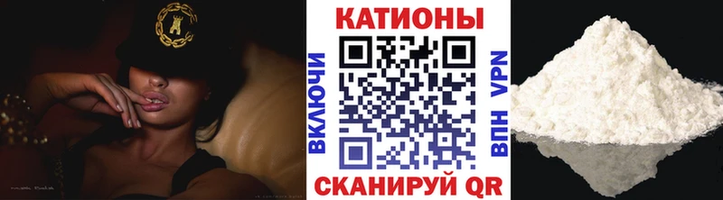 МЯУ-МЯУ 4 MMC  Сергач 