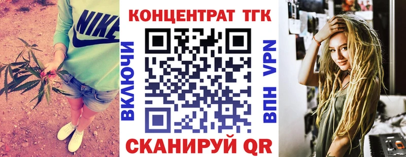 купить Сергач ТГК вейп